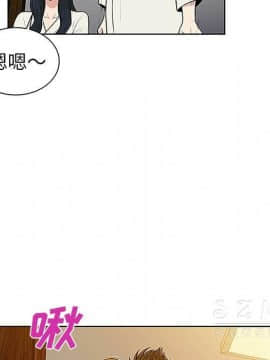 被女神圍繞的男人 1-56話[完結]_3317