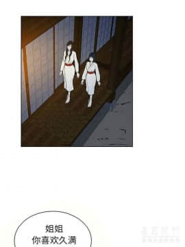 被女神圍繞的男人 1-56話[完結]_3321