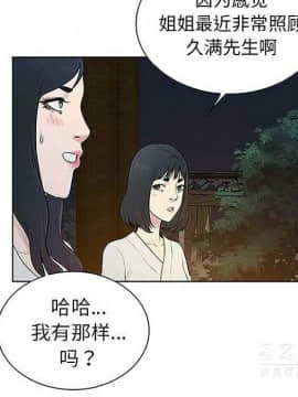 被女神圍繞的男人 1-56話[完結]_3324