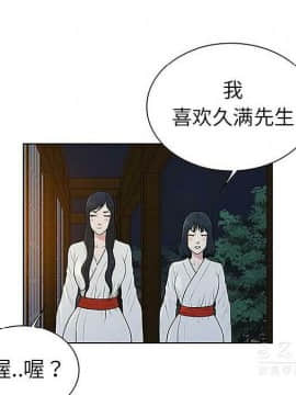 被女神圍繞的男人 1-56話[完結]_3325