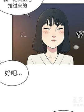 被女神圍繞的男人 1-56話[完結]_3330