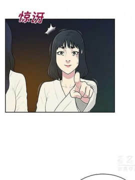 被女神圍繞的男人 1-56話[完結]_3334