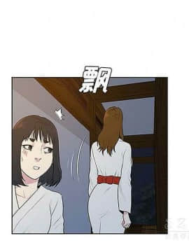 被女神圍繞的男人 1-56話[完結]_3336