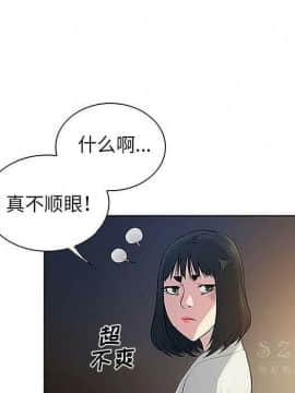 被女神圍繞的男人 1-56話[完結]_3337