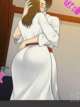 被女神圍繞的男人 1-56話[完結]_3342