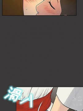 被女神圍繞的男人 1-56話[完結]_3344