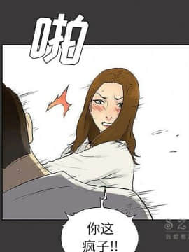 被女神圍繞的男人 1-56話[完結]_3347