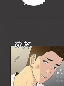 被女神圍繞的男人 1-56話[完結]_3348