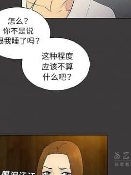 被女神圍繞的男人 1-56話[完結]_3349