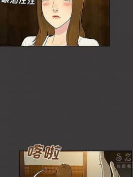 被女神圍繞的男人 1-56話[完結]_3350