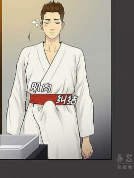 被女神圍繞的男人 1-56話[完結]_3352