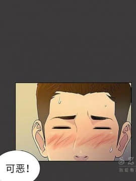 被女神圍繞的男人 1-56話[完結]_3353