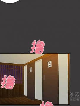 被女神圍繞的男人 1-56話[完結]_3354