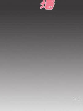 被女神圍繞的男人 1-56話[完結]_3355