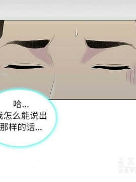 被女神圍繞的男人 1-56話[完結]_3356