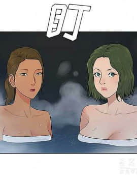 被女神圍繞的男人 1-56話[完結]_3358