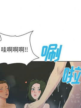 被女神圍繞的男人 1-56話[完結]_3360