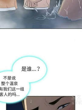被女神圍繞的男人 1-56話[完結]_3361