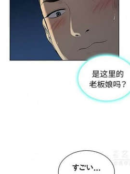 被女神圍繞的男人 1-56話[完結]_3362