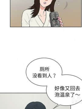 被女神圍繞的男人 1-56話[完結]_3370
