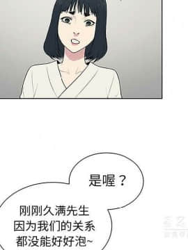 被女神圍繞的男人 1-56話[完結]_3371