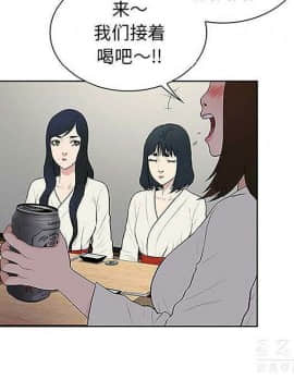 被女神圍繞的男人 1-56話[完結]_3374