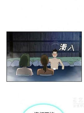 被女神圍繞的男人 1-56話[完結]_3380