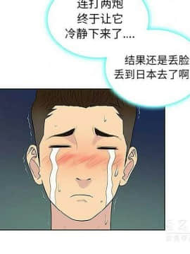 被女神圍繞的男人 1-56話[完結]_3381