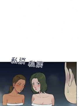 被女神圍繞的男人 1-56話[完結]_3383