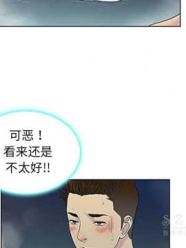 被女神圍繞的男人 1-56話[完結]_3384