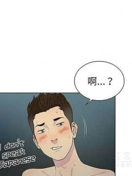 被女神圍繞的男人 1-56話[完結]_3390