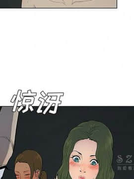 被女神圍繞的男人 1-56話[完結]_3391