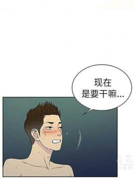 被女神圍繞的男人 1-56話[完結]_3393