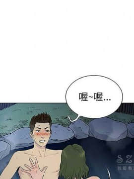 被女神圍繞的男人 1-56話[完結]_3394
