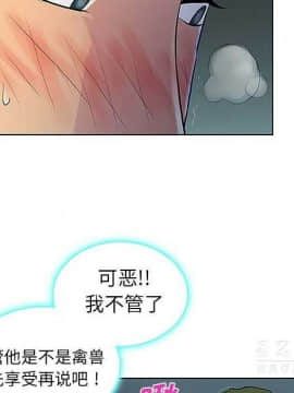 被女神圍繞的男人 1-56話[完結]_3400