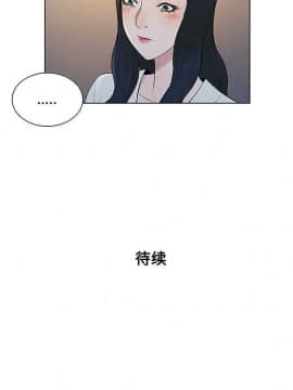 被女神圍繞的男人 1-56話[完結]_3404