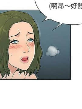 被女神圍繞的男人 1-56話[完結]_3407