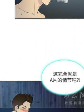被女神圍繞的男人 1-56話[完結]_3409