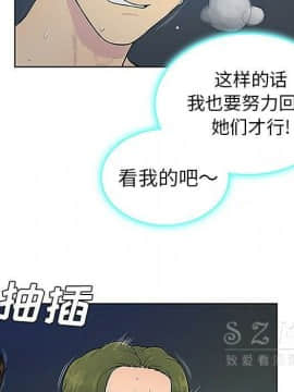 被女神圍繞的男人 1-56話[完結]_3413