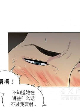 被女神圍繞的男人 1-56話[完結]_3415