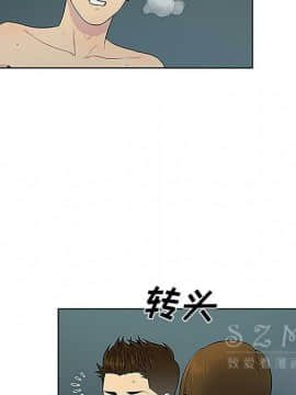 被女神圍繞的男人 1-56話[完結]_3418
