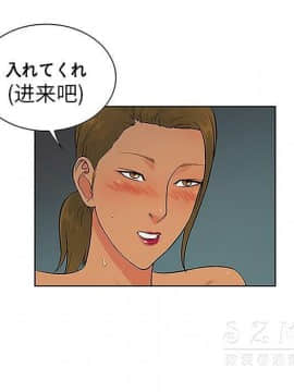 被女神圍繞的男人 1-56話[完結]_3421