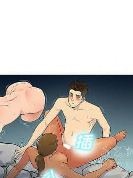 被女神圍繞的男人 1-56話[完結]_3423