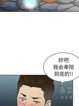 被女神圍繞的男人 1-56話[完結]_3424
