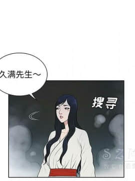 被女神圍繞的男人 1-56話[完結]_3435