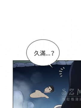 被女神圍繞的男人 1-56話[完結]_3436