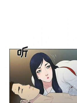被女神圍繞的男人 1-56話[完結]_3440