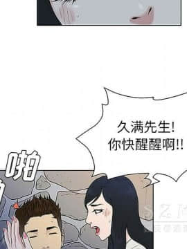 被女神圍繞的男人 1-56話[完結]_3442