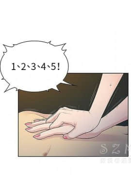 被女神圍繞的男人 1-56話[完結]_3446