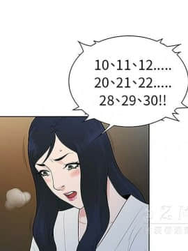被女神圍繞的男人 1-56話[完結]_3447
